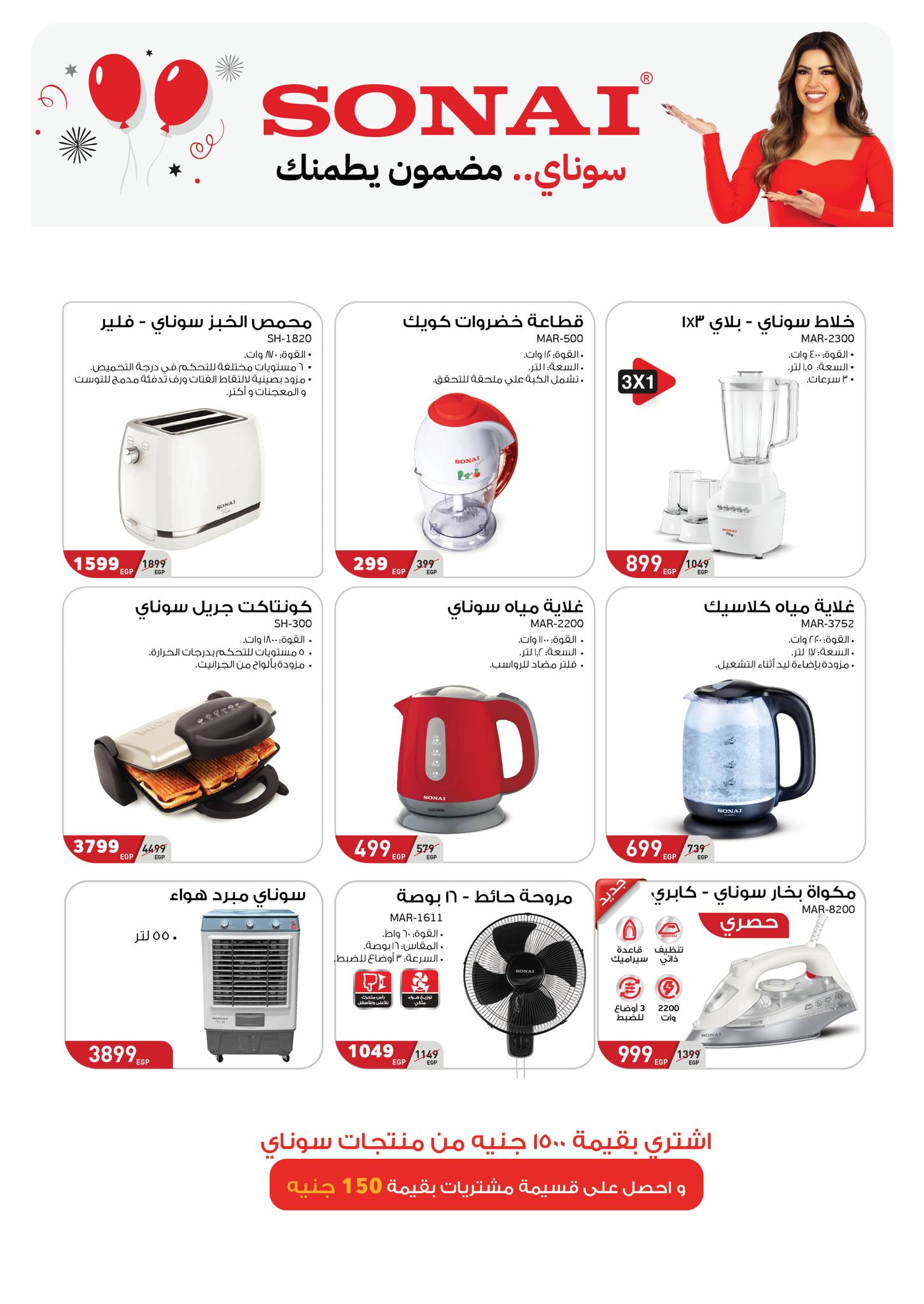 panda offers from 15sep to 3sep 2025 عروض بنده من 15 سبتمبر حتى 3 سبتمبر 2025 صفحة رقم 113